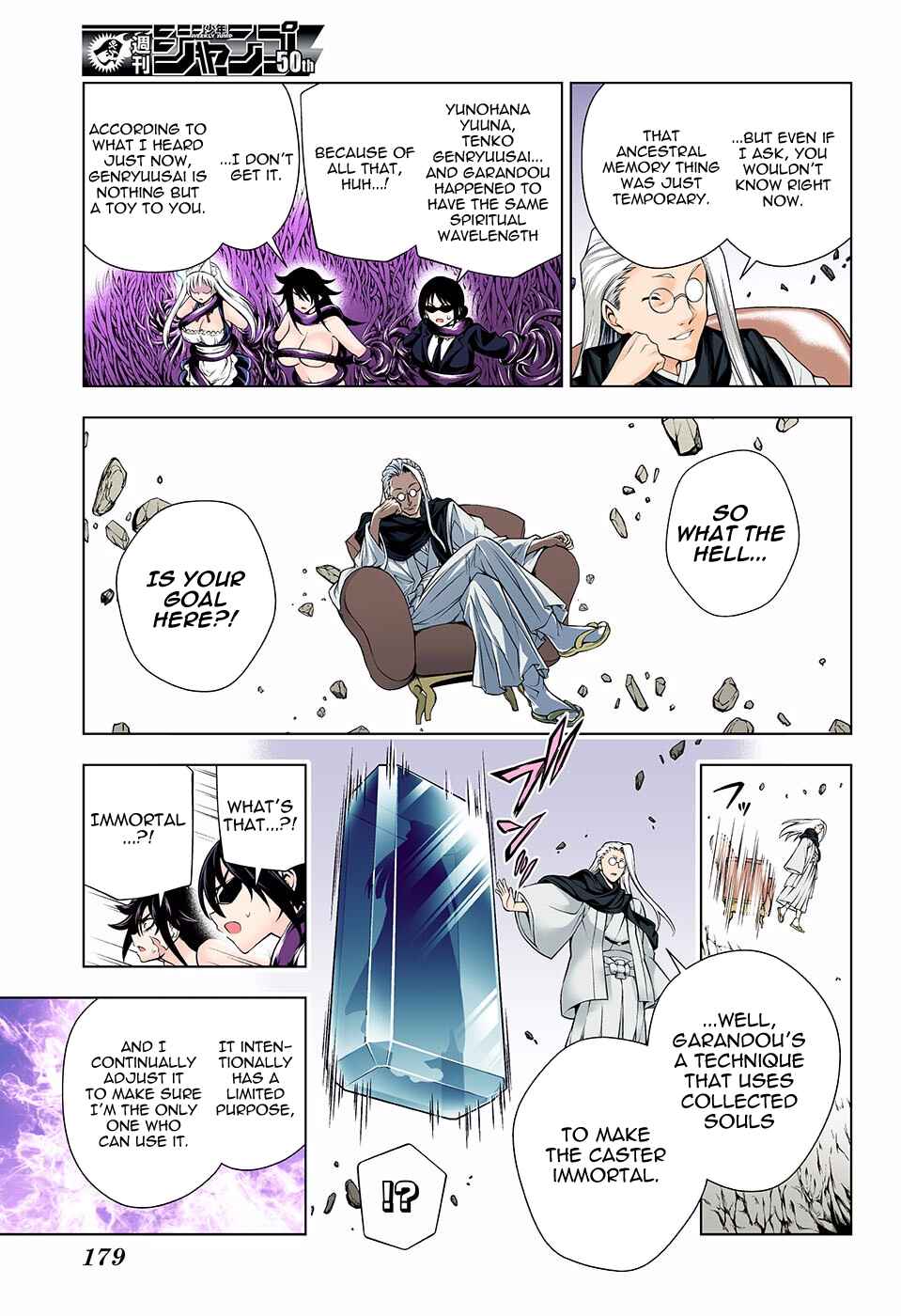 Page 11 Chapter 126 Yuragi-sou no Yuuna-san (Official Colored)
