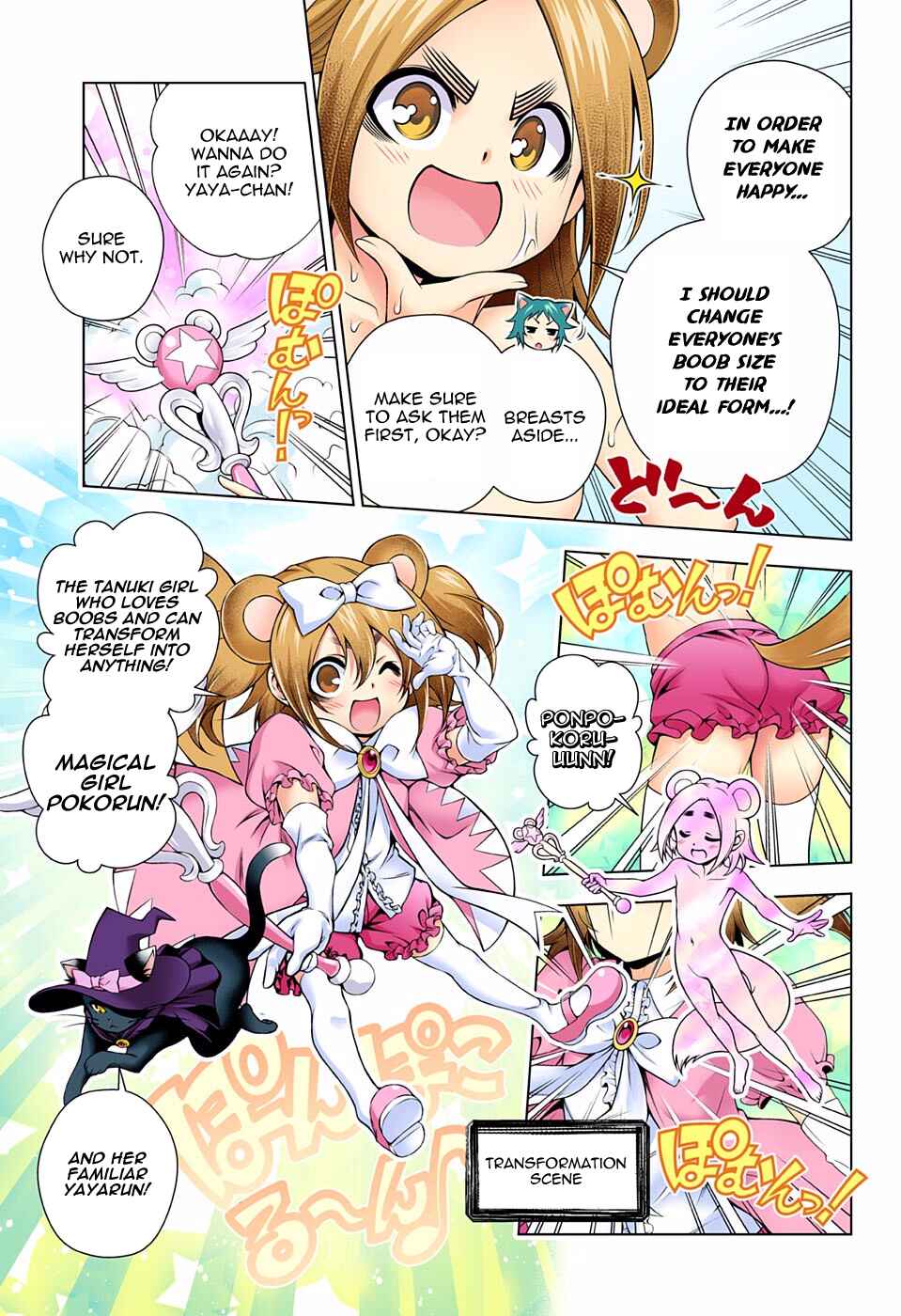 Page 5 Chapter 104 Yuragi-sou no Yuuna-san (Official Colored)