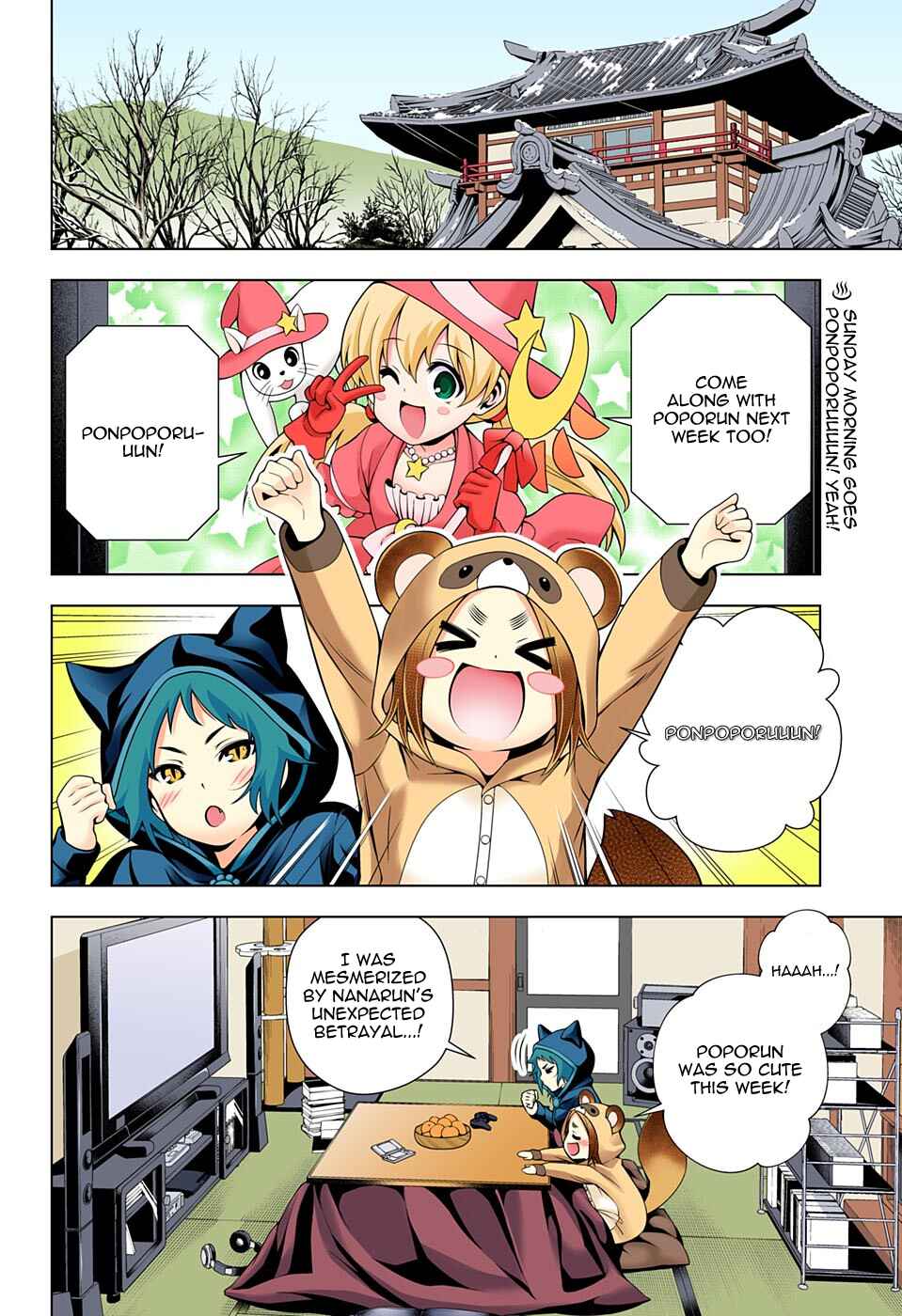 Page 3 Chapter 50 Yuragi-sou no Yuuna-san (Official Colored)