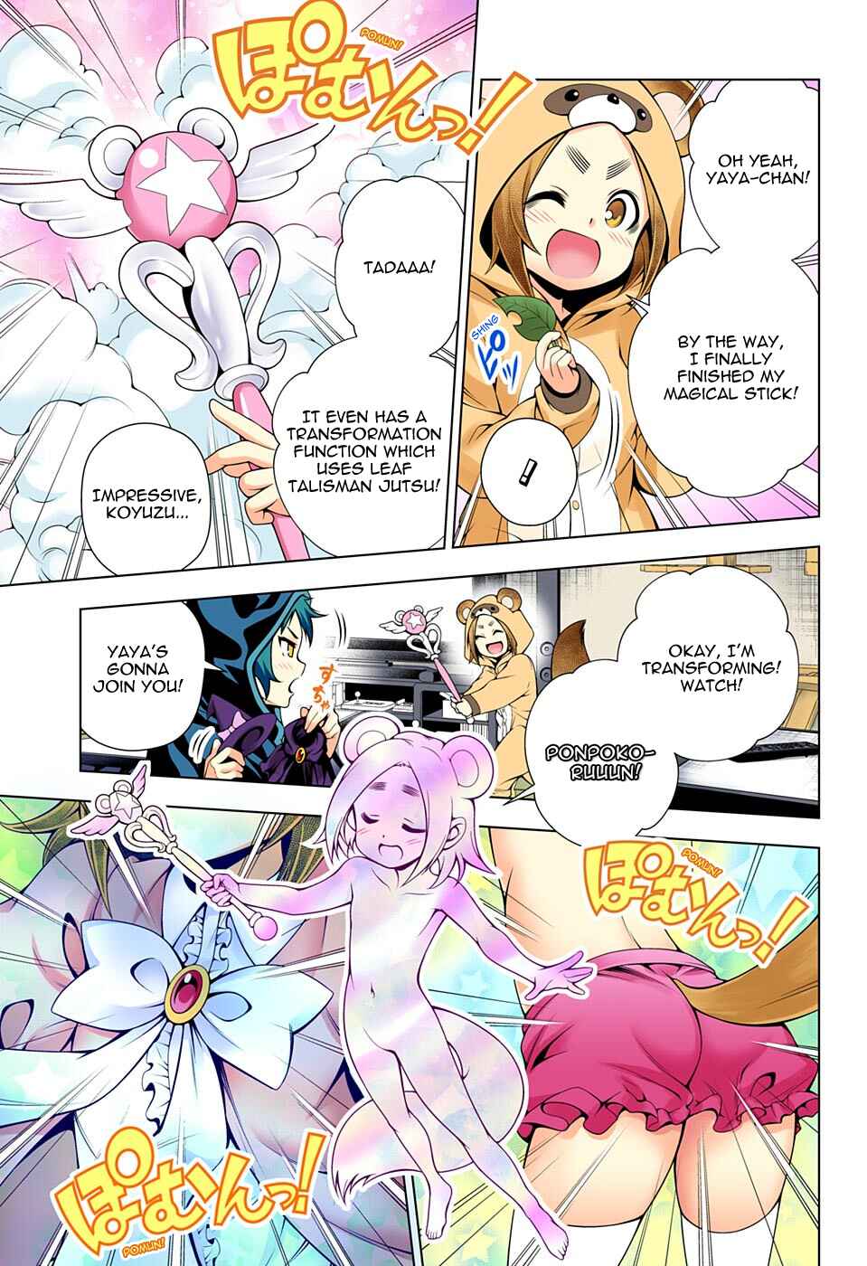 Page 4 Chapter 50 Yuragi-sou no Yuuna-san (Official Colored)