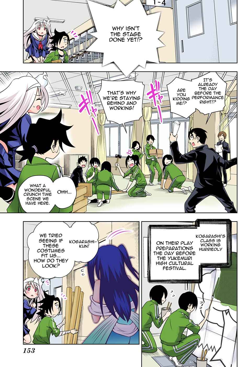 Page 3 Chapter 42 Yuragi-sou no Yuuna-san (Official Colored)