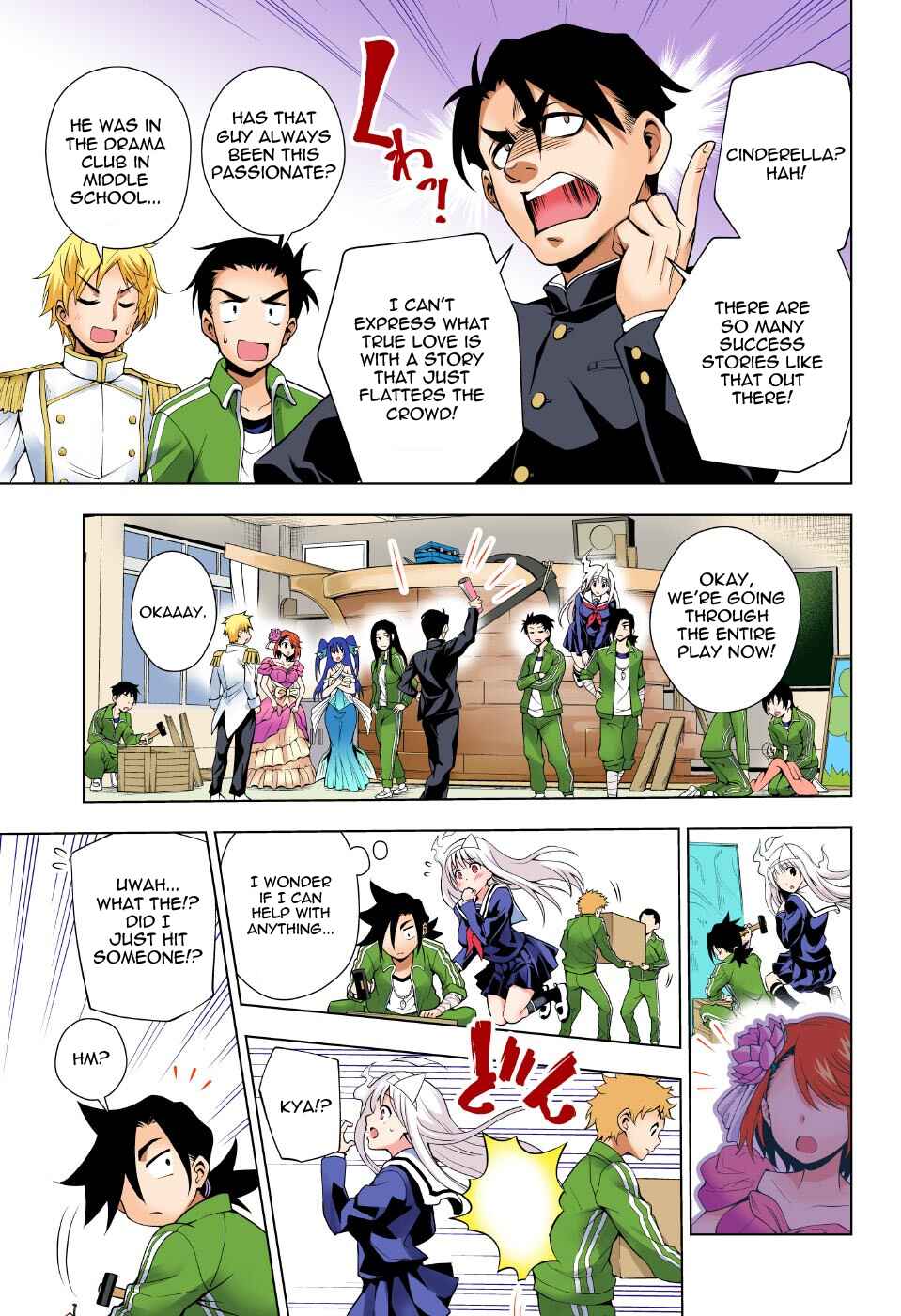 Page 7 Chapter 42 Yuragi-sou no Yuuna-san (Official Colored)