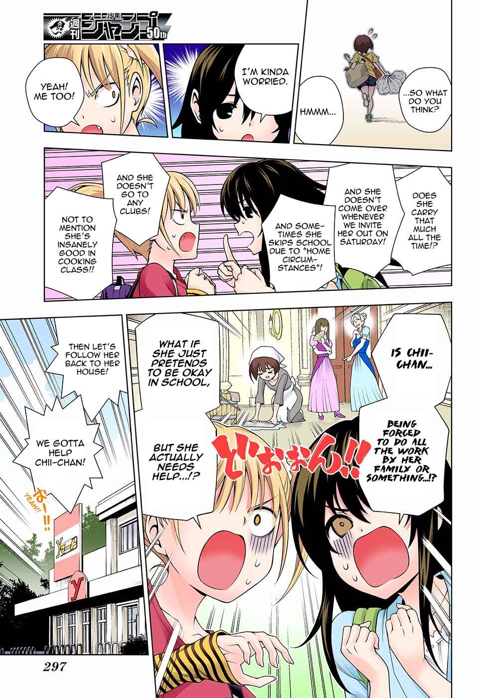 Page 5 Chapter 112 Yuragi-sou no Yuuna-san (Official Colored)