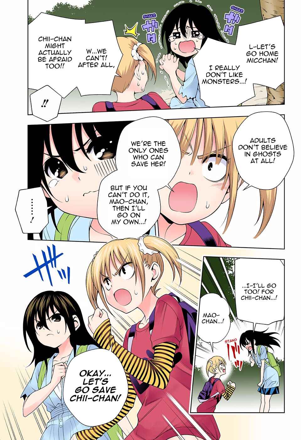 Page 7 Chapter 112 Yuragi-sou no Yuuna-san (Official Colored)