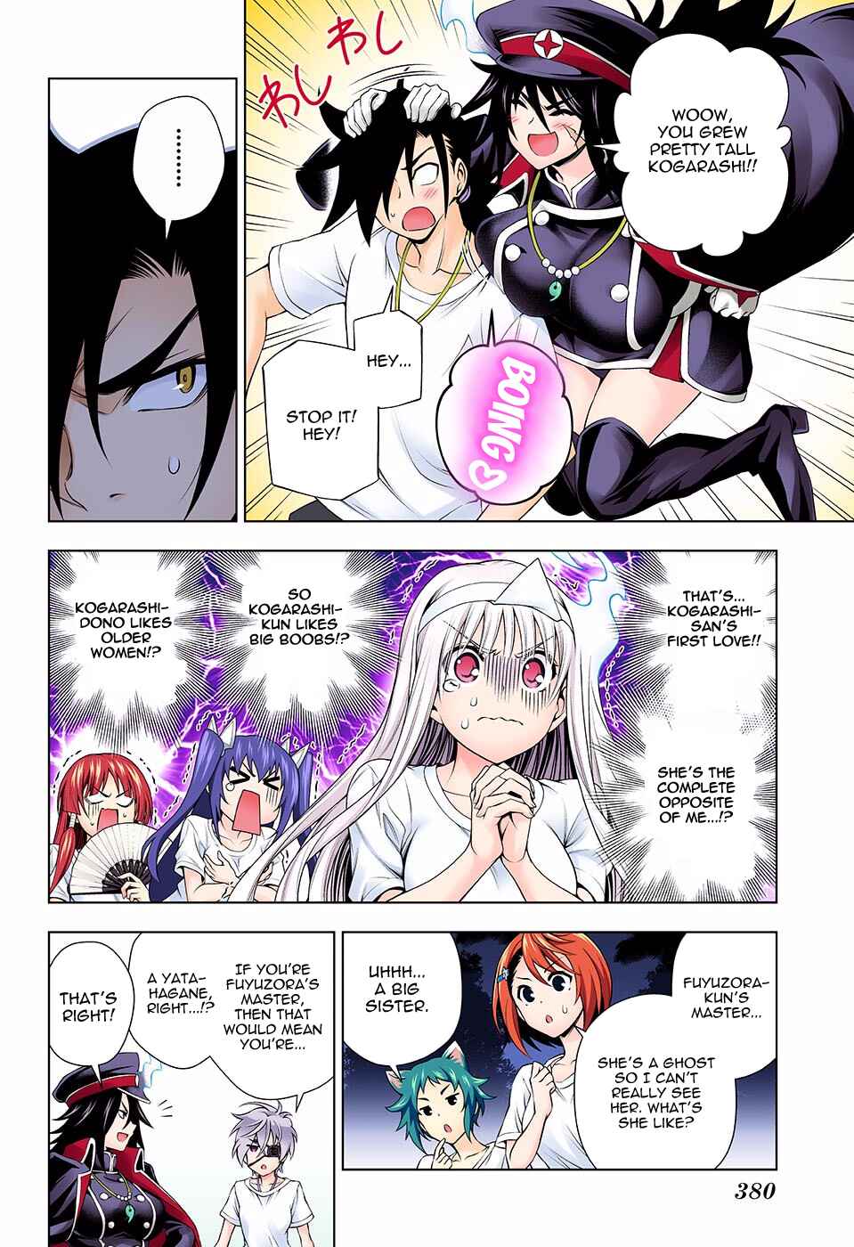 Page 4 Chapter 119 Yuragi-sou no Yuuna-san (Official Colored)