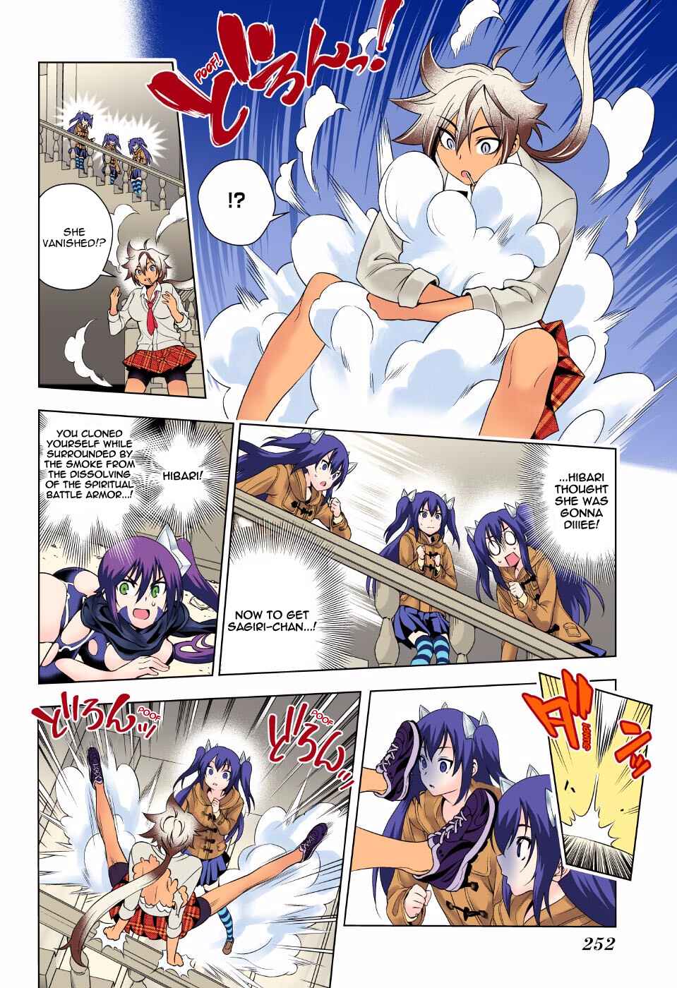 Page 14 Chapter 62 Yuragi-sou no Yuuna-san (Official Colored)