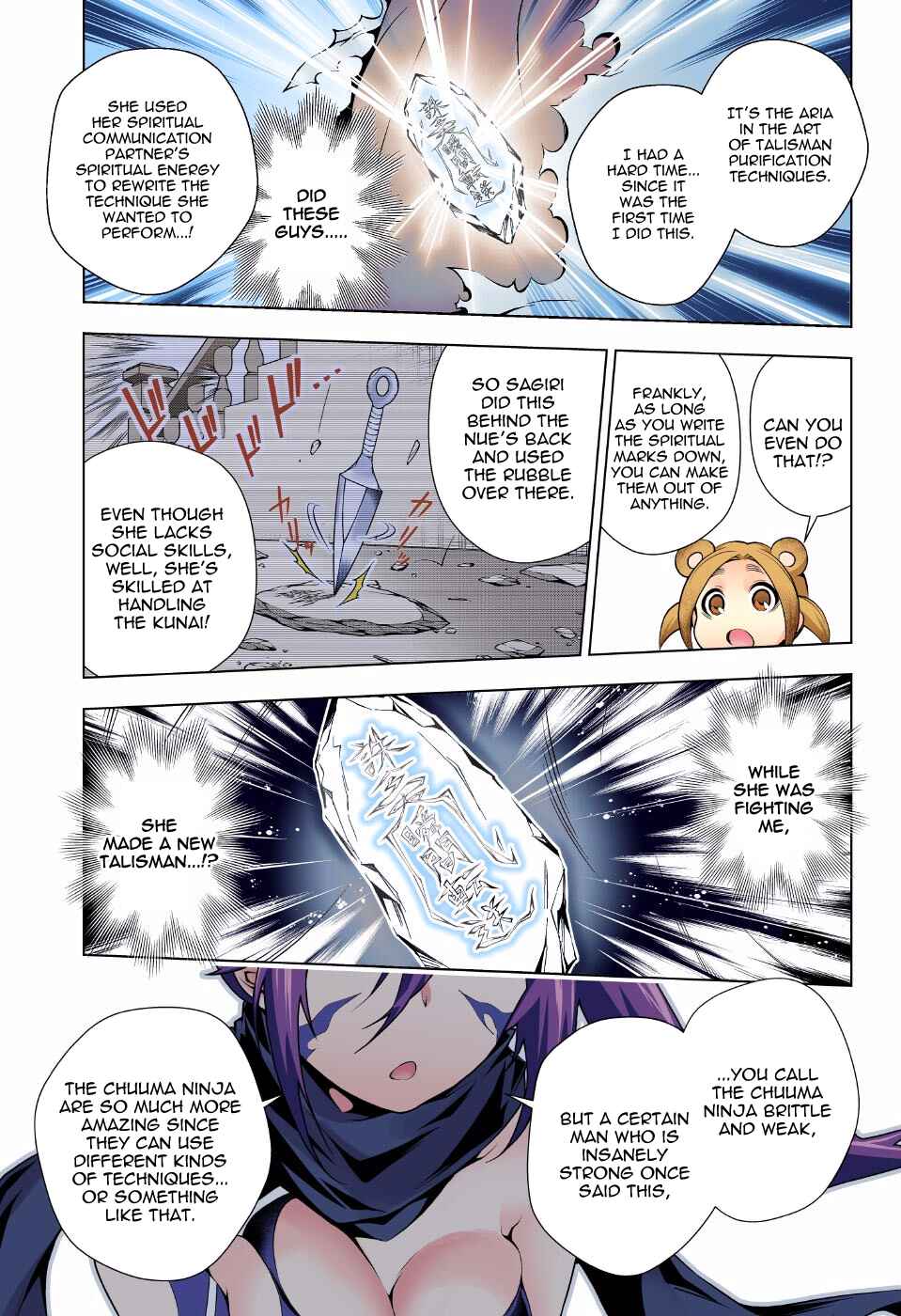 Page 17 Chapter 62 Yuragi-sou no Yuuna-san (Official Colored)