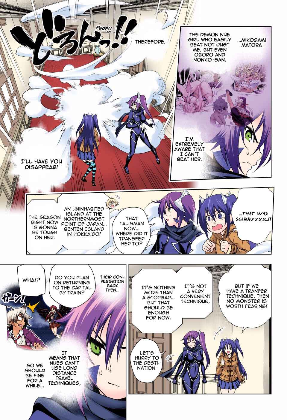Page 3 Chapter 62 Yuragi-sou no Yuuna-san (Official Colored)