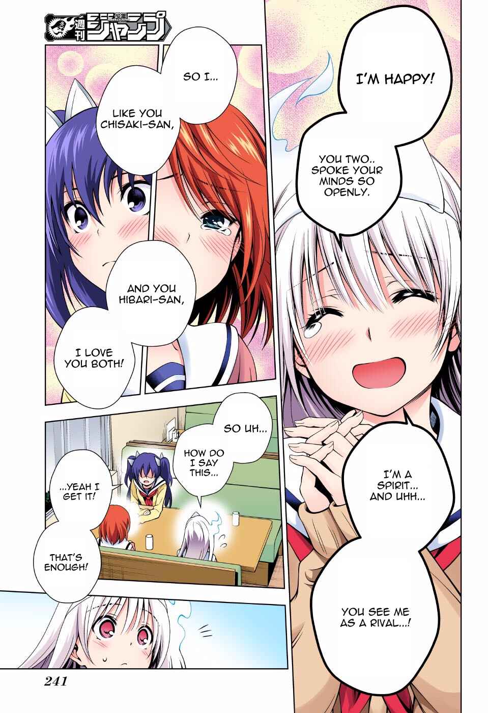 Page 17 Chapter 49 Yuragi-sou no Yuuna-san (Official Colored)