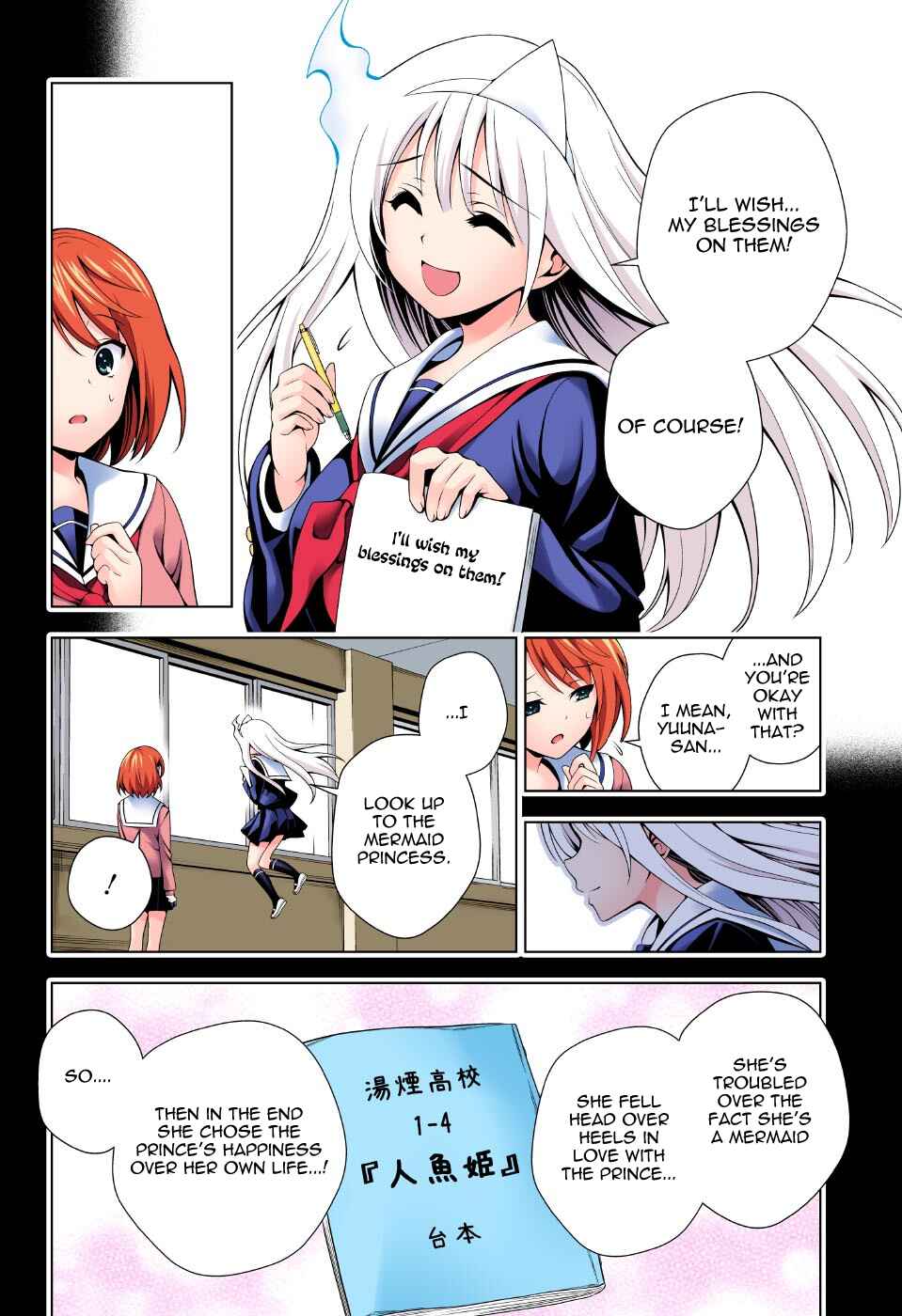 Page 10 Chapter 44 Yuragi-sou no Yuuna-san (Official Colored)