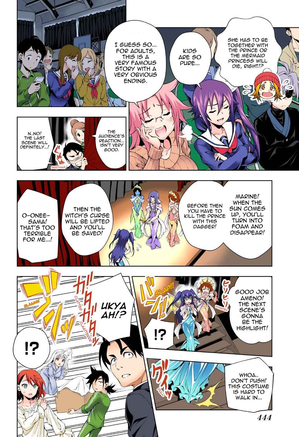 Page 6 Chapter 44 Yuragi-sou no Yuuna-san (Official Colored)