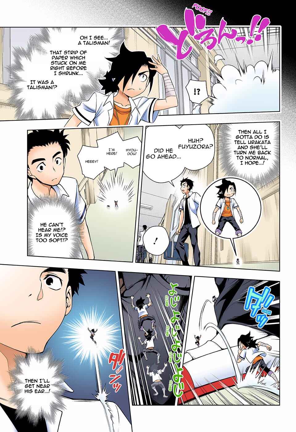Page 4 Chapter 110 Yuragi-sou no Yuuna-san (Official Colored)