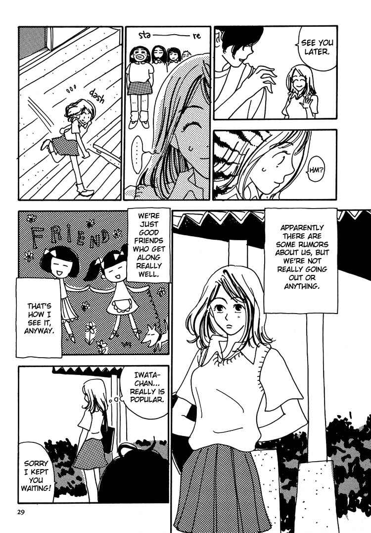 Page 14 Chapter 1 Guzu na Onna bakari ja Nai ze