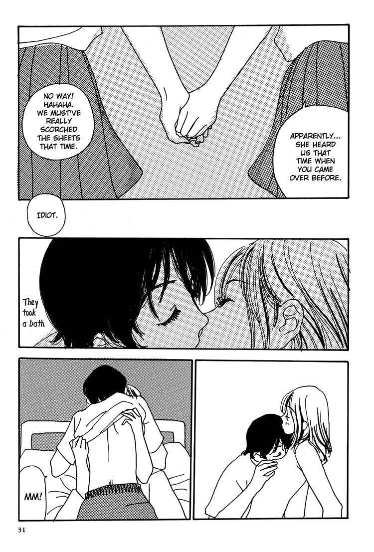 Page 16 Chapter 1 Guzu na Onna bakari ja Nai ze