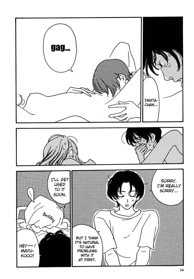 Page 19 Chapter 1 Guzu na Onna bakari ja Nai ze