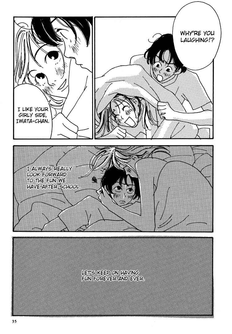 Page 20 Chapter 1 Guzu na Onna bakari ja Nai ze
