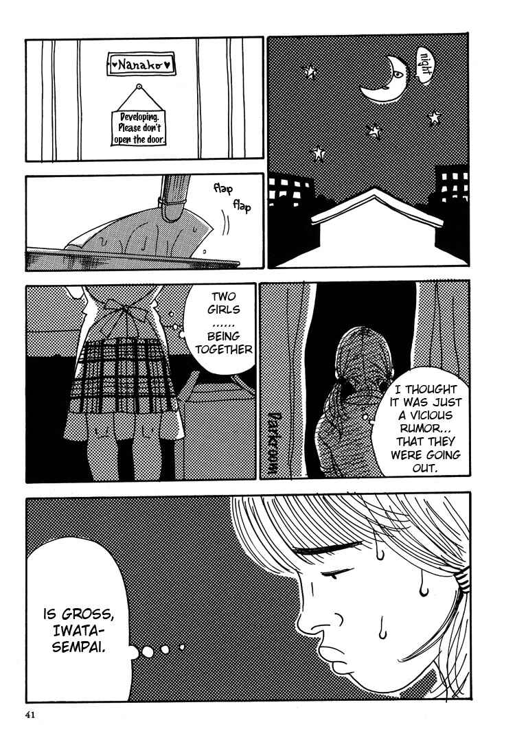 Page 26 Chapter 1 Guzu na Onna bakari ja Nai ze