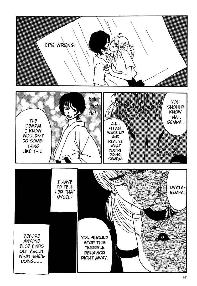 Page 27 Chapter 1 Guzu na Onna bakari ja Nai ze