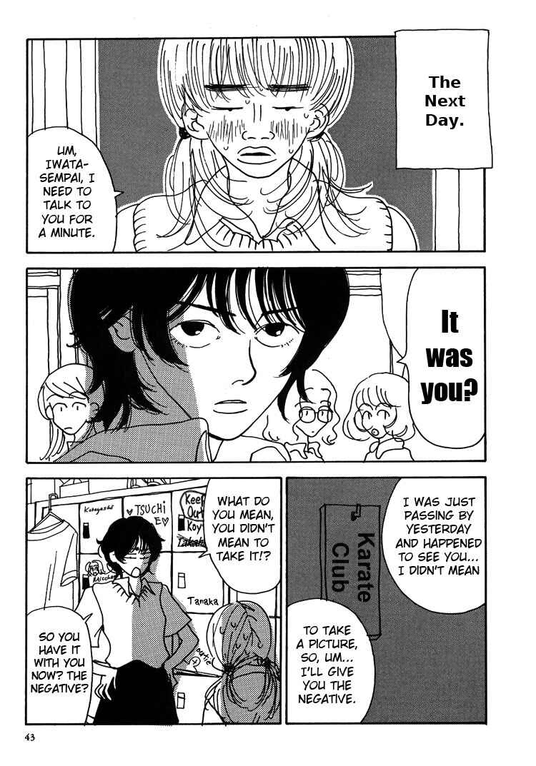 Page 28 Chapter 1 Guzu na Onna bakari ja Nai ze