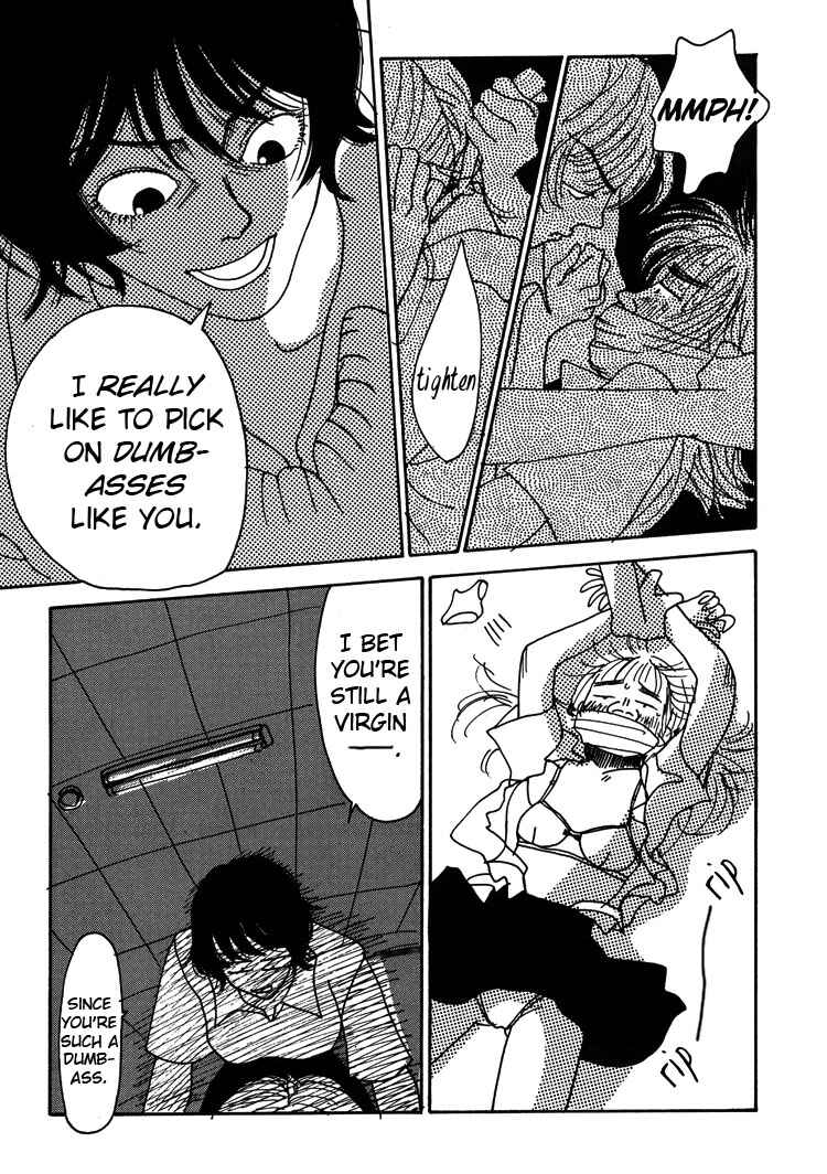 Page 32 Chapter 1 Guzu na Onna bakari ja Nai ze