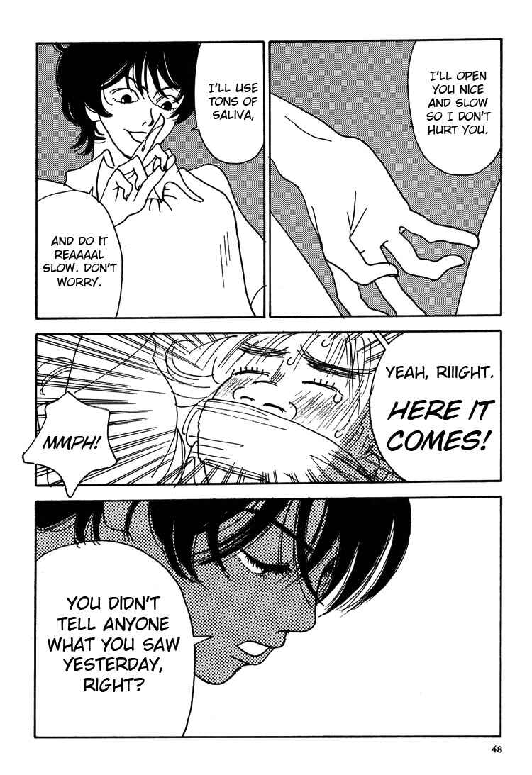 Page 33 Chapter 1 Guzu na Onna bakari ja Nai ze