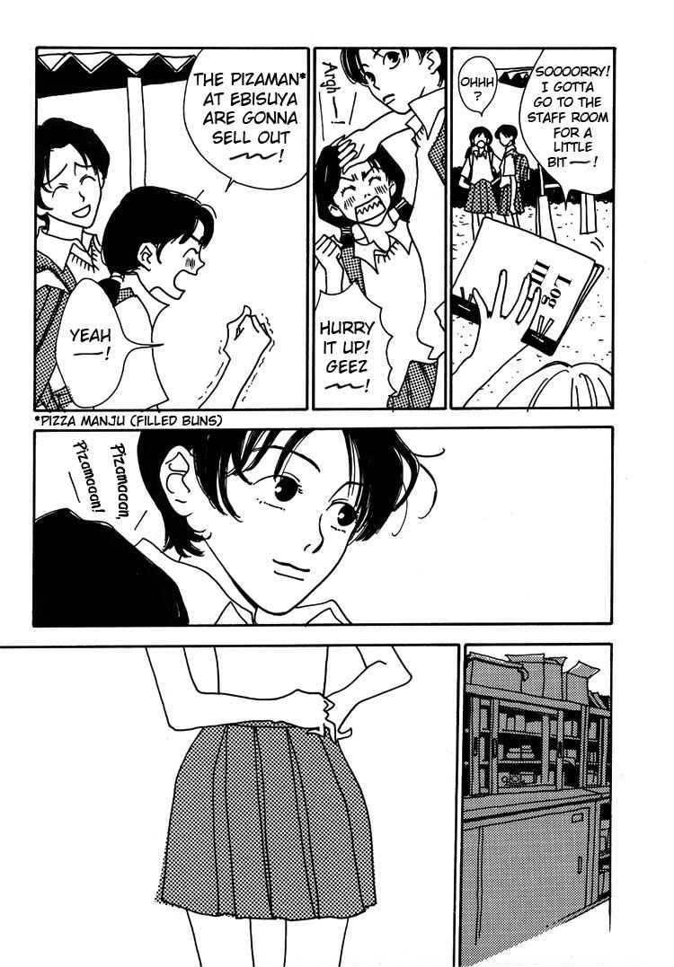Page 8 Chapter 1 Guzu na Onna bakari ja Nai ze