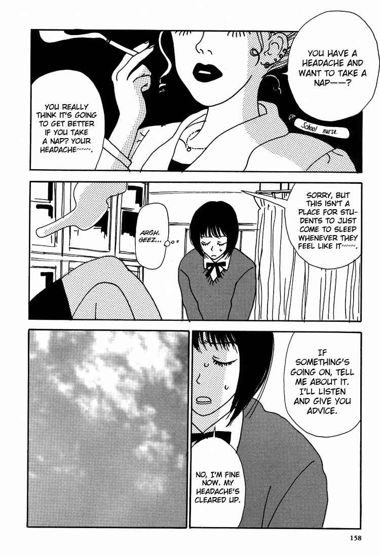 Page 11 Chapter 2 Guzu na Onna bakari ja Nai ze