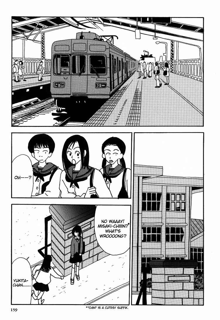 Page 12 Chapter 2 Guzu na Onna bakari ja Nai ze