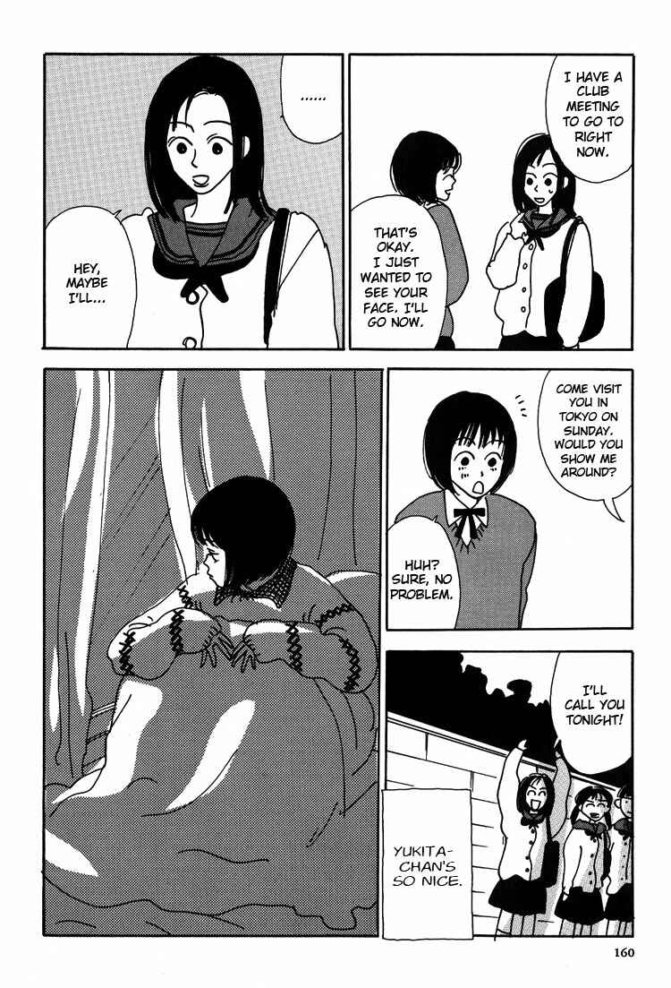 Page 13 Chapter 2 Guzu na Onna bakari ja Nai ze