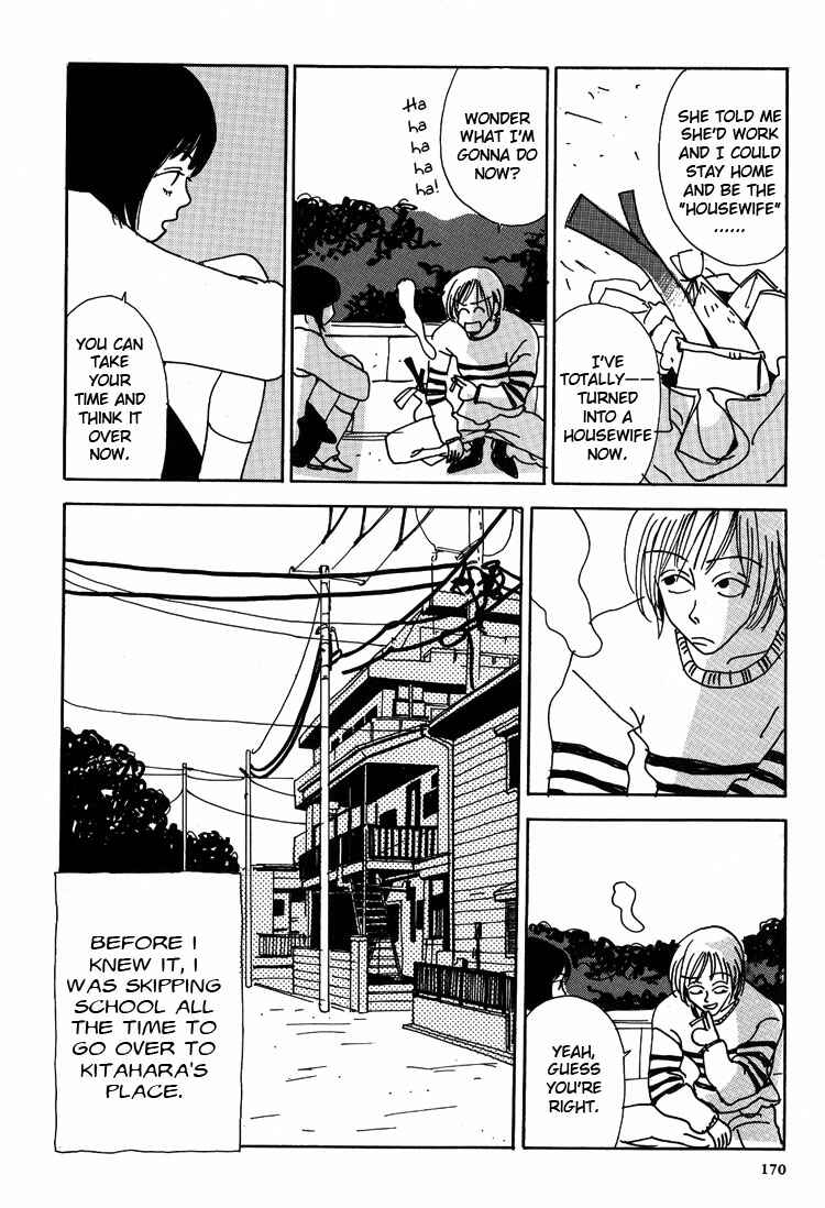 Page 23 Chapter 2 Guzu na Onna bakari ja Nai ze