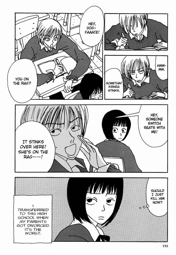 Page 5 Chapter 2 Guzu na Onna bakari ja Nai ze