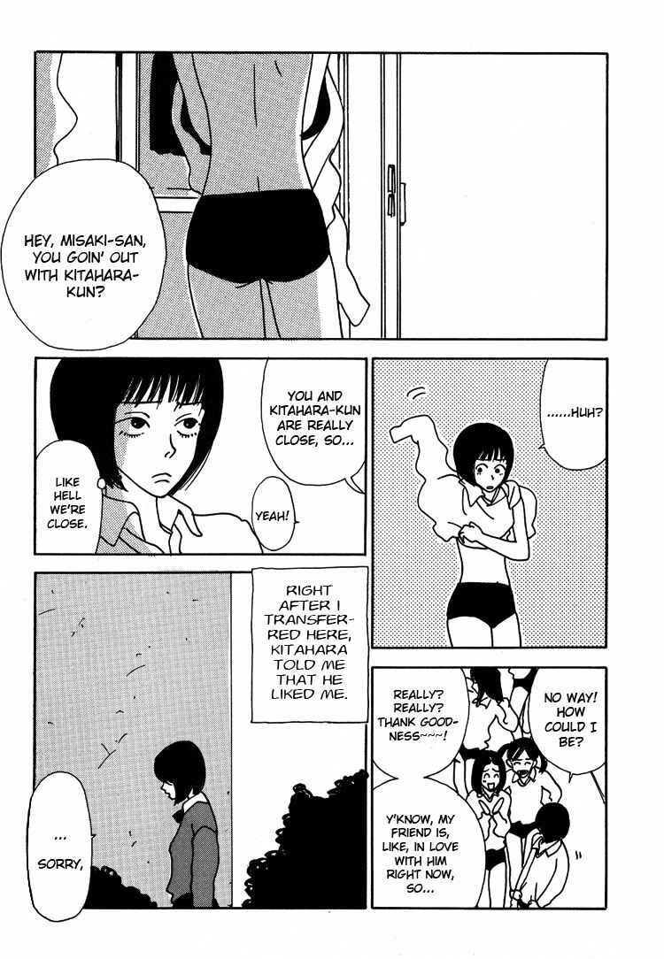 Page 6 Chapter 2 Guzu na Onna bakari ja Nai ze