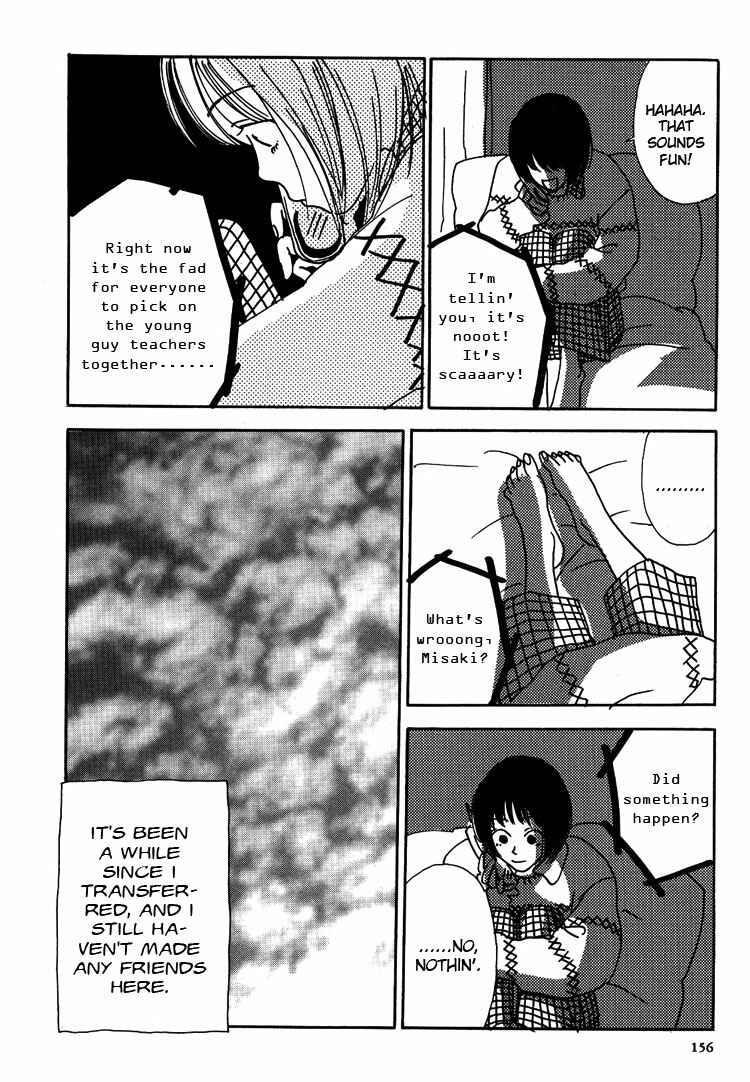 Page 9 Chapter 2 Guzu na Onna bakari ja Nai ze