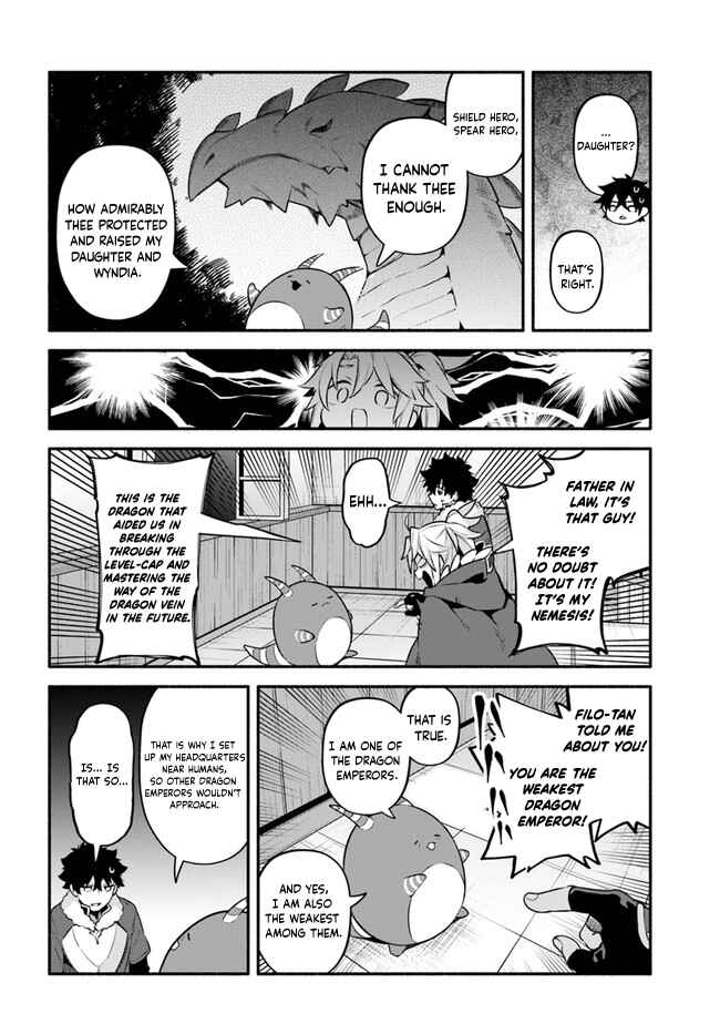 Page 23 Chapter 45 Yari no Yuusha no Yarinaoshi