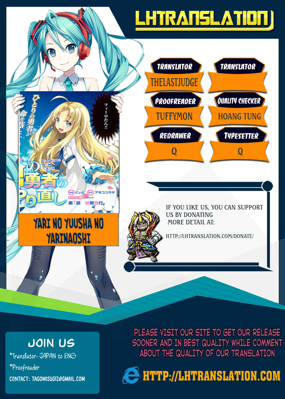 Page 1 Chapter 5 Yari no Yuusha no Yarinaoshi