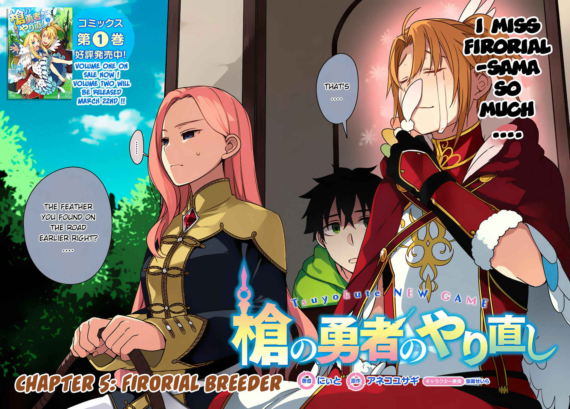 Page 3 Chapter 5 Yari no Yuusha no Yarinaoshi