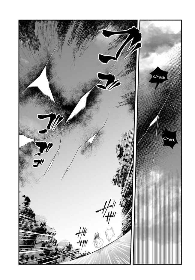 Page 25 Chapter 47 Yari no Yuusha no Yarinaoshi