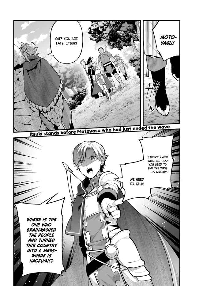 Page 28 Chapter 47 Yari no Yuusha no Yarinaoshi