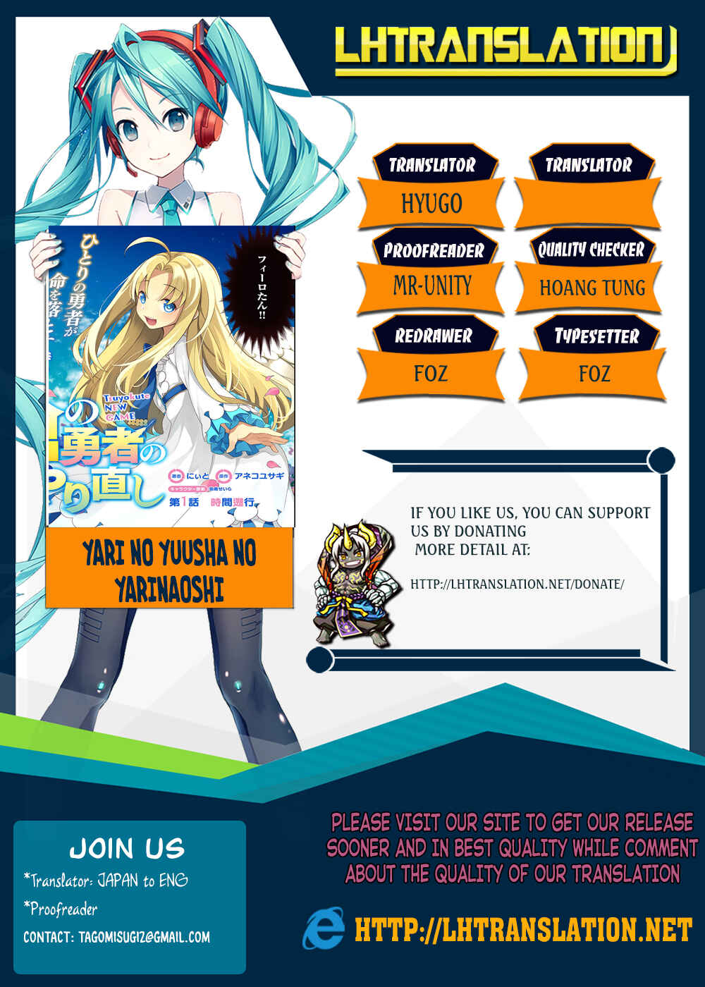 Page 1 Chapter 9 Yari no Yuusha no Yarinaoshi