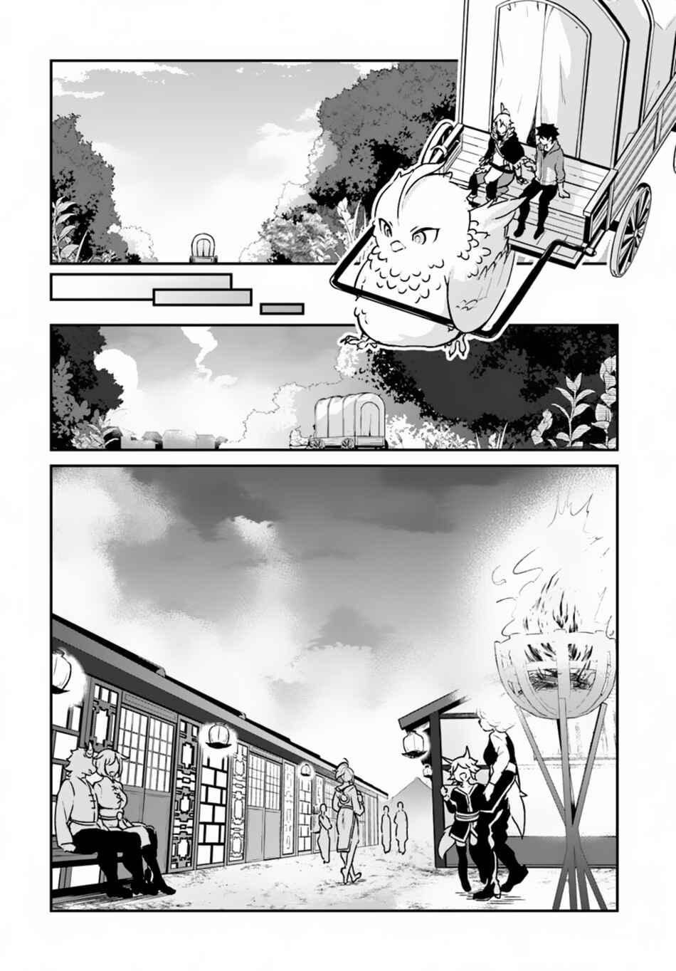Page 15 Chapter 9 Yari no Yuusha no Yarinaoshi