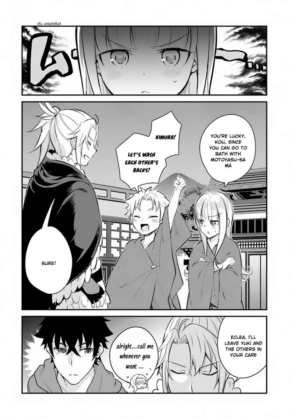 Page 17 Chapter 9 Yari no Yuusha no Yarinaoshi