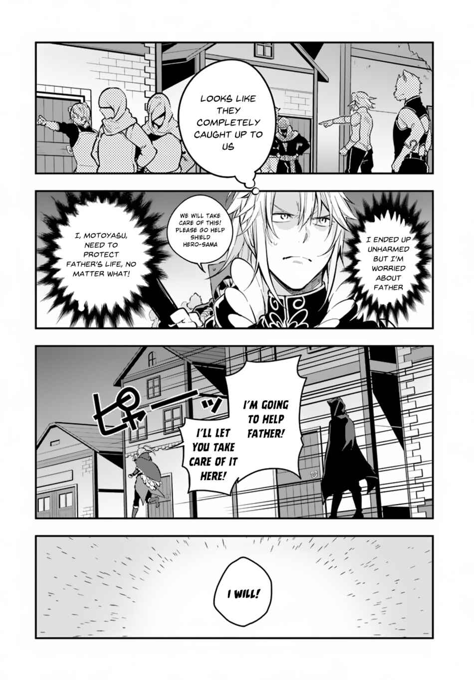 Page 7 Chapter 9 Yari no Yuusha no Yarinaoshi