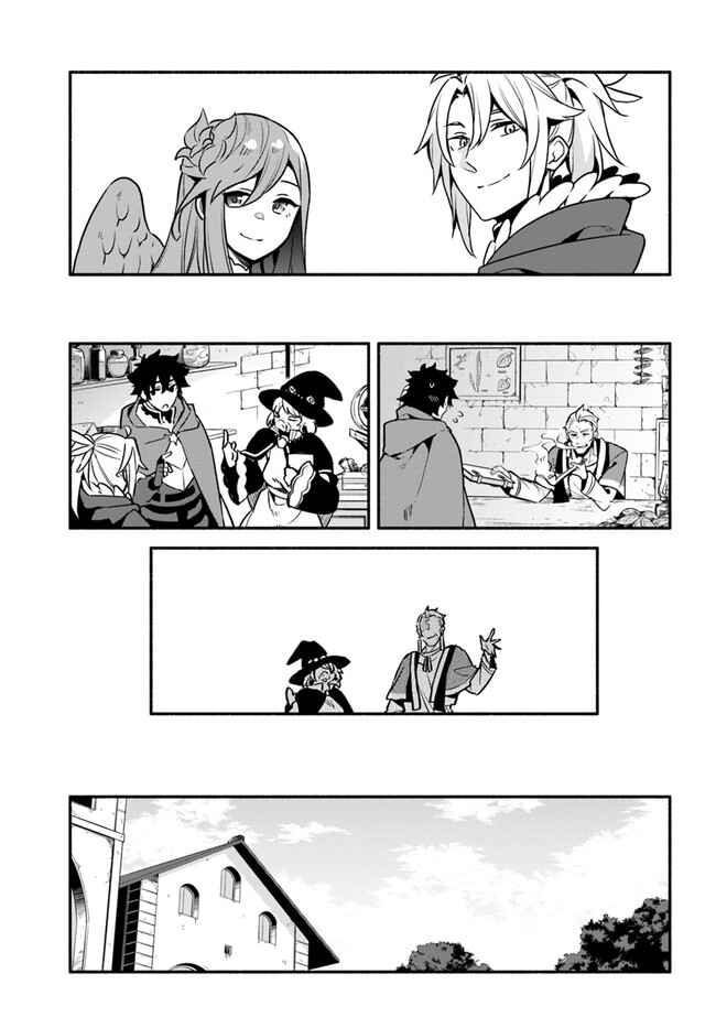 Page 19 Chapter 36 Yari no Yuusha no Yarinaoshi