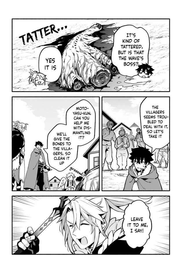 Page 20 Chapter 36 Yari no Yuusha no Yarinaoshi