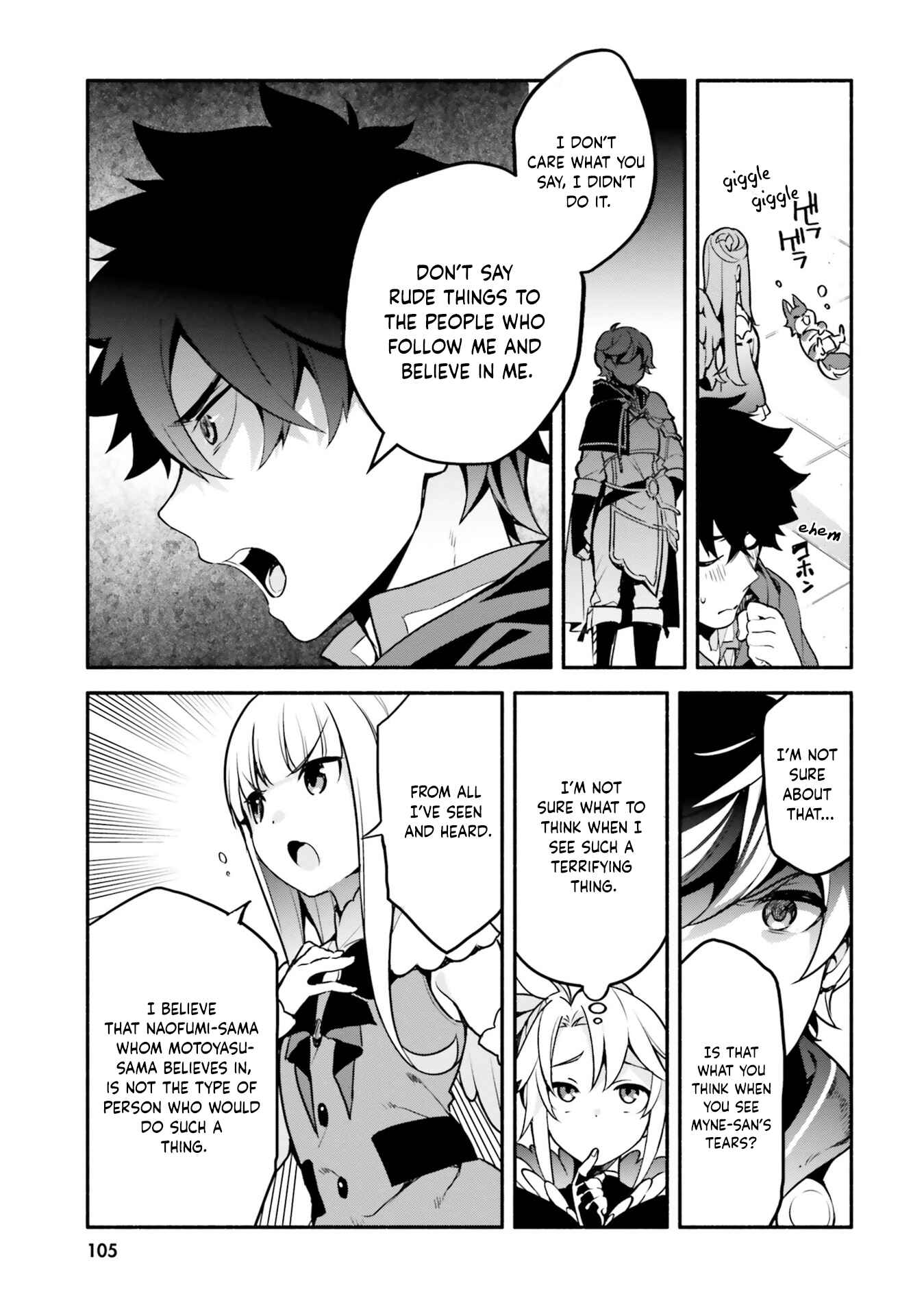Page 17 Chapter 32 Yari no Yuusha no Yarinaoshi