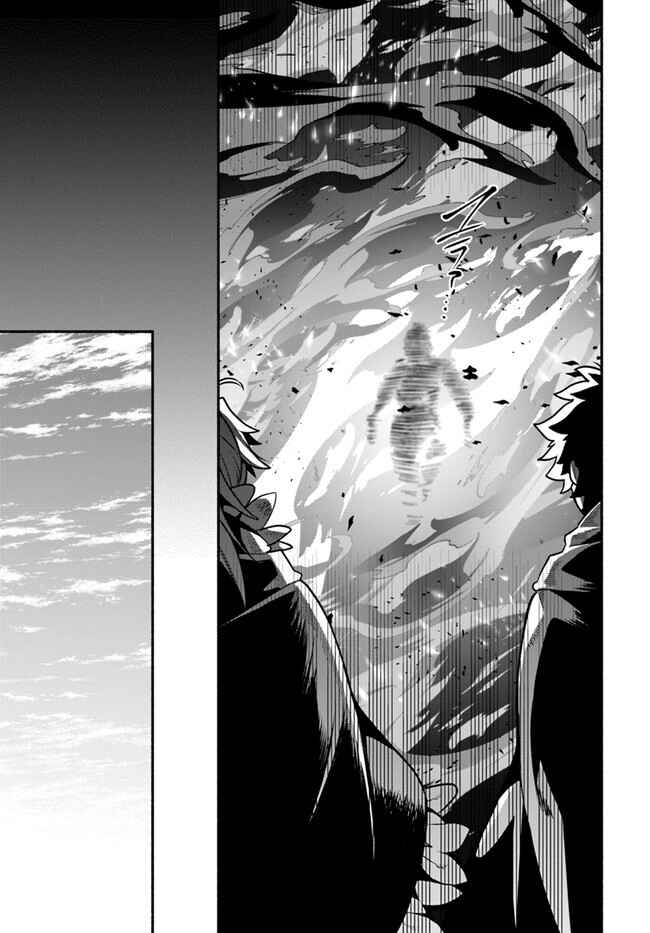 Page 25 Chapter 53 Yari no Yuusha no Yarinaoshi