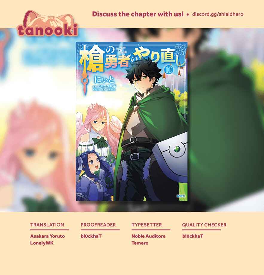 Page 29 Chapter 53 Yari no Yuusha no Yarinaoshi