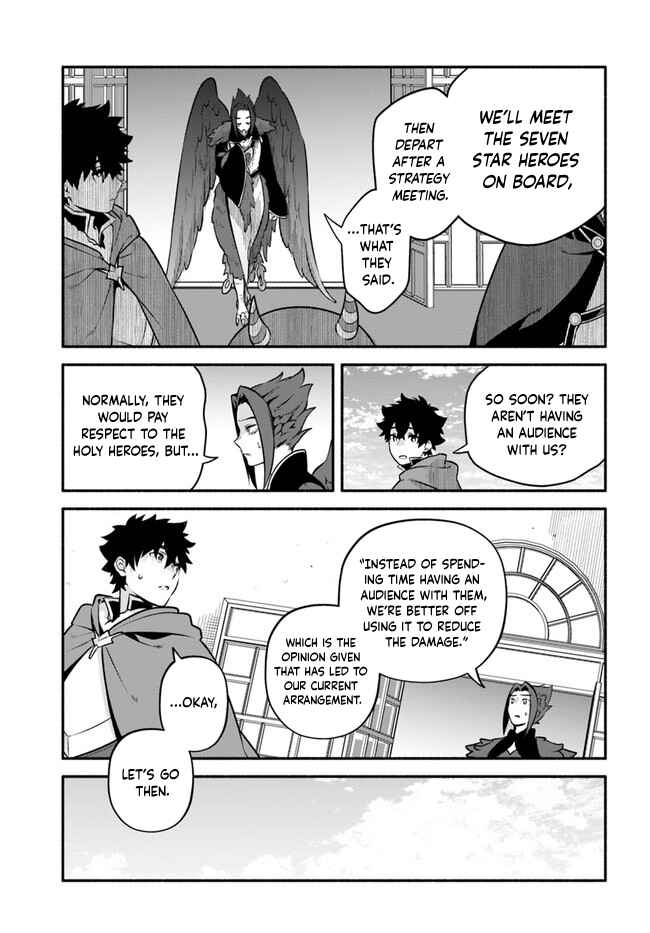 Page 6 Chapter 53 Yari no Yuusha no Yarinaoshi