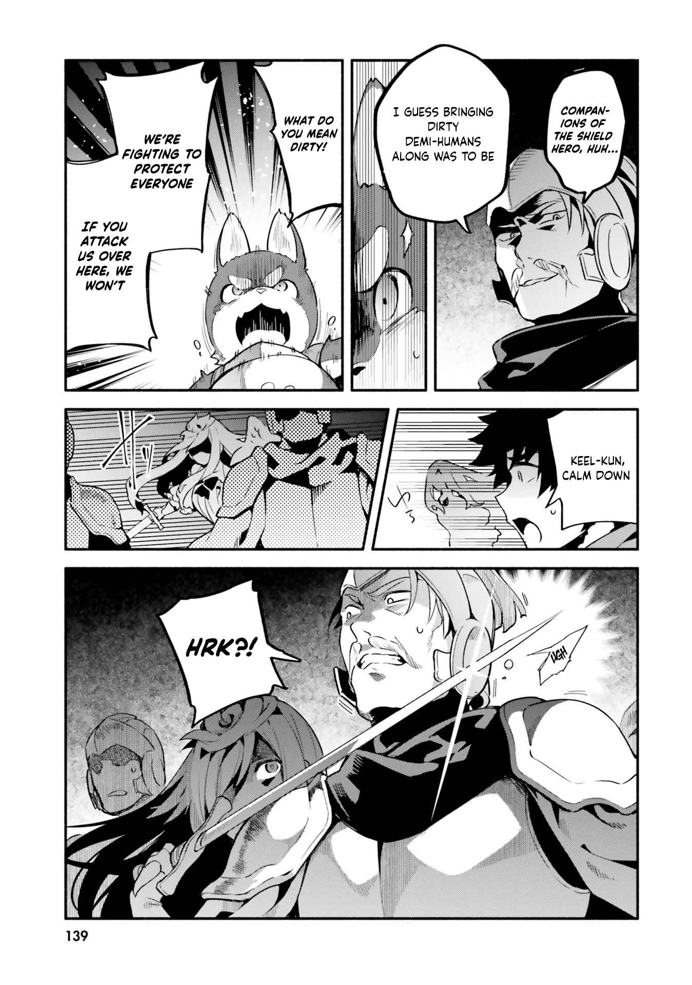 Page 17 Chapter 33 Yari no Yuusha no Yarinaoshi