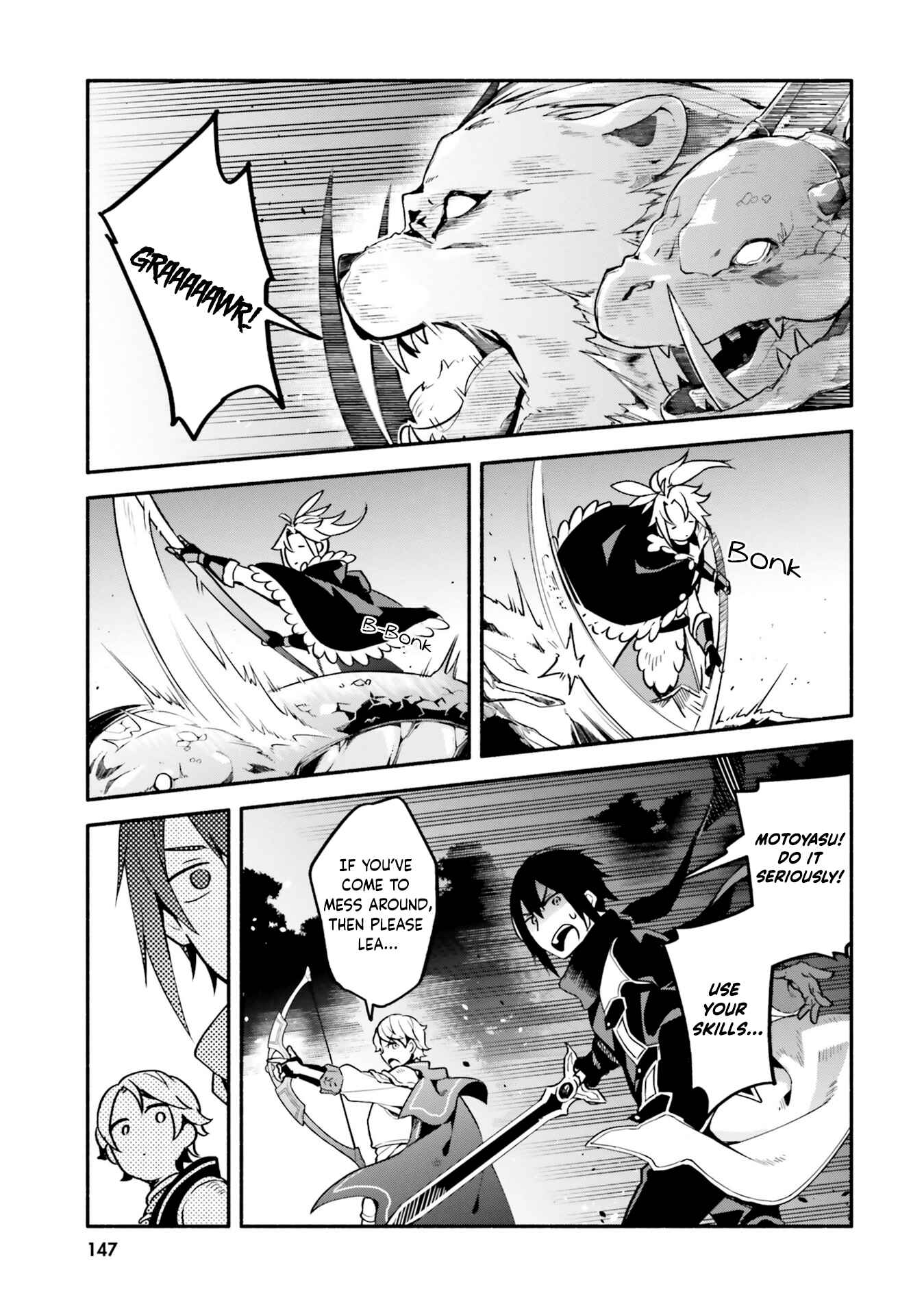 Page 25 Chapter 33 Yari no Yuusha no Yarinaoshi